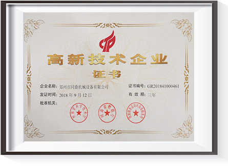 Certificate-10